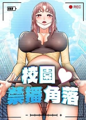 在线观看韩漫韩漫韩漫精选